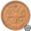 Rosja, Mikołaj II, 5 Rubli 1909 r. PCGS MS 65