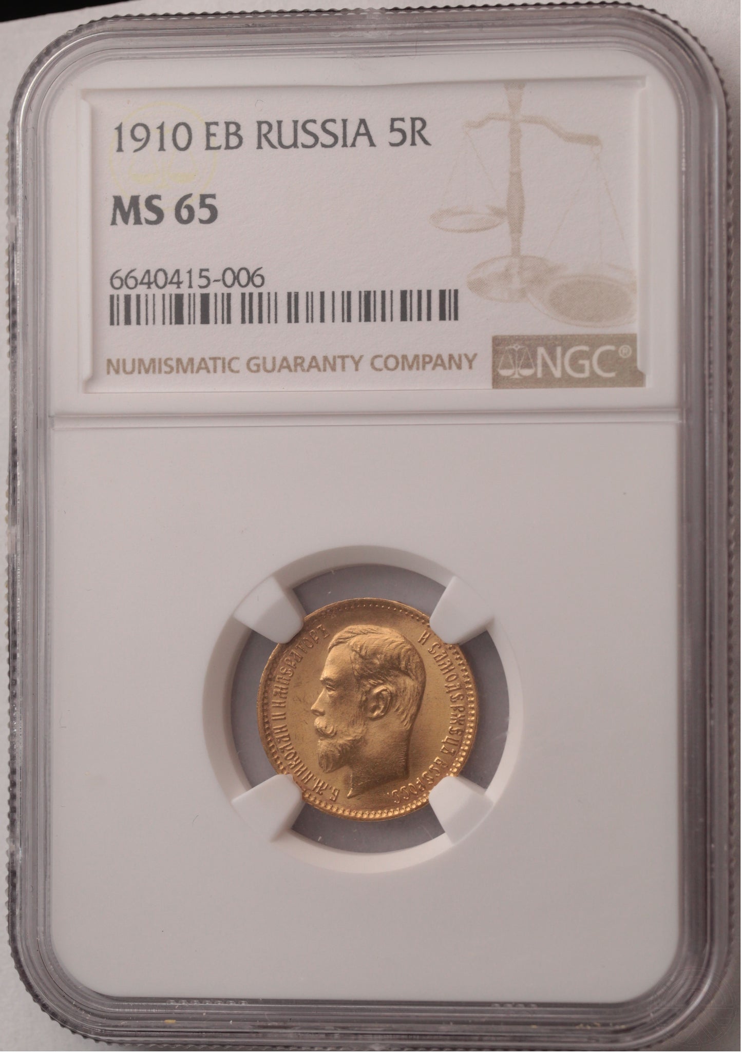 Rosja, Mikołaj II, 5 Rubli, 1910 r. NGC MS 65 Super!