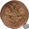 Rosja, Mikołaj II, 15 Rubli 1897 r. AT NGC AU 58