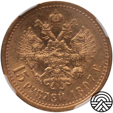 Rosja, Mikołaj II, 15 Rubli 1897 r. AT NGC AU 58
