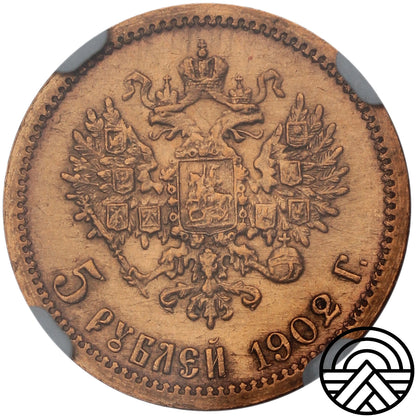 Rosja, Mikołaj II, 5 Rubli, 1902 r. NGC MS 64