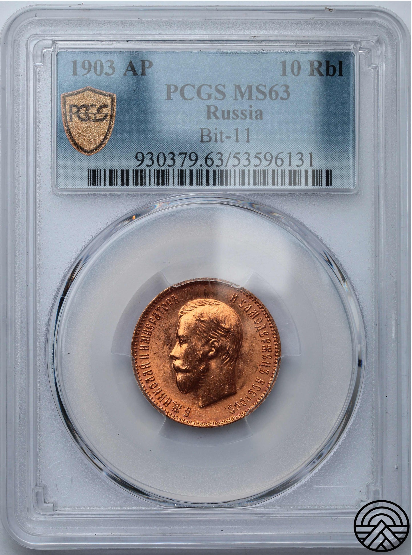 Rosja, Mikołaj II, 10 Rubli, 1903 r. PCGS MS 63