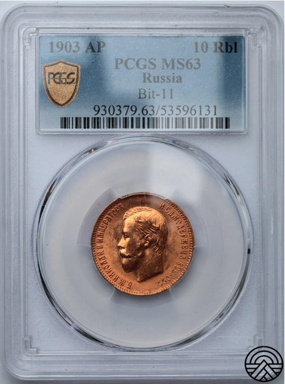 Rosja, Mikołaj II, 10 Rubli, 1903 r. PCGS MS 63