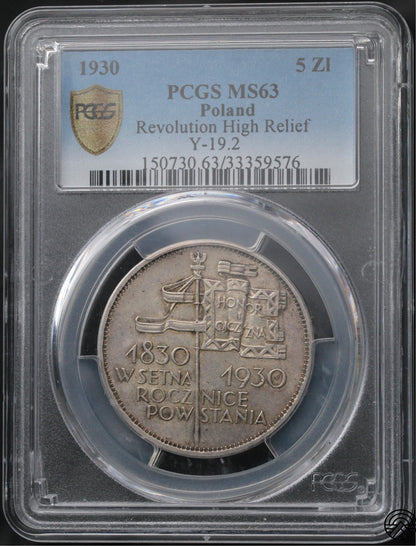 Polska, 5 Złotych, 1930 r. Sztandar PCGS-MS 63 Głęboki Stempel!