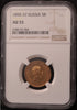 Rosja, Aleksander III, 5 Rubli 1890 r. NGC AU 55