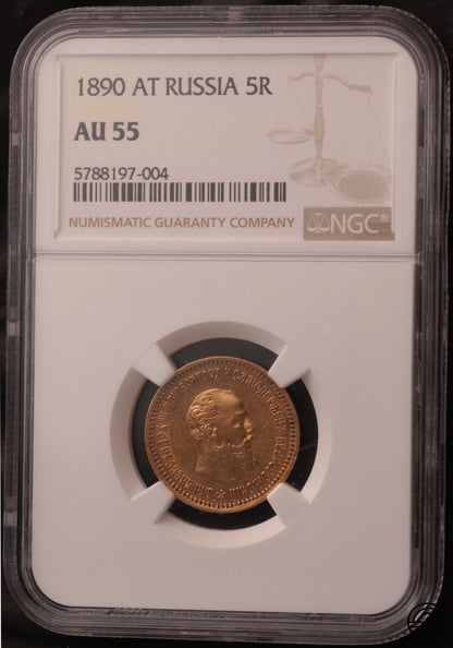 Rosja, Aleksander III, 5 Rubli 1890 r. NGC AU 55
