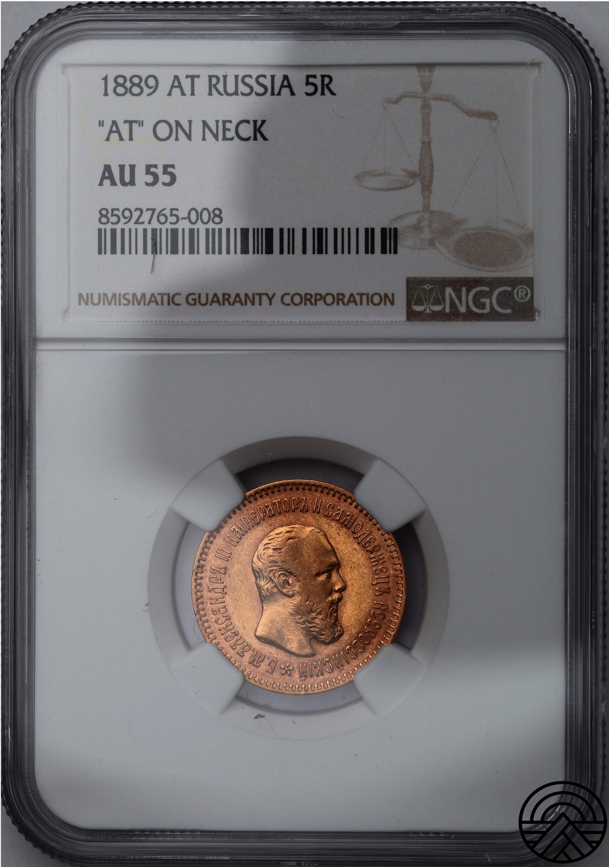 Rosja, Aleksander III, 5 Rubli, 1889 r. АГ Na Szyi, NGC AU 55