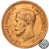 Rosja, Mikołaj II, 10 Rubli, 1898 r. Carski Portret