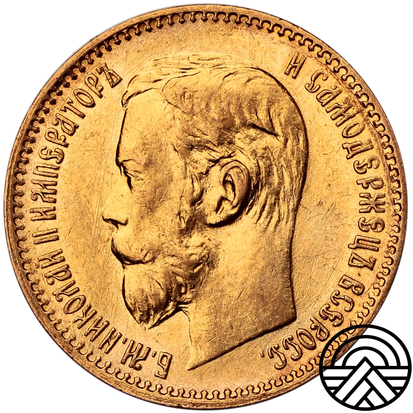 Rosja, Mikołaj II, 5 Rubli, 1897 r. Super!