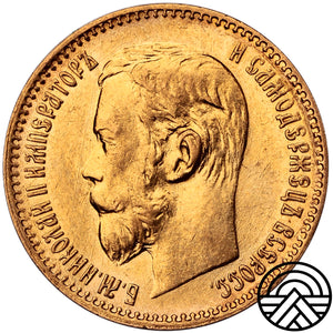 Rosja, Mikołaj II, 5 Rubli, 1897 r. Super!