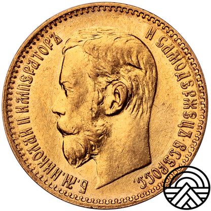 Rosja, Mikołaj II, 5 Rubli, 1897 r. Super!