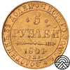 Rosja, Mikołaj I, 5 Rubli 1841 r. СПБ-АЧ