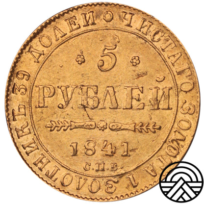 Rosja, Mikołaj I, 5 Rubli 1841 r. СПБ-АЧ