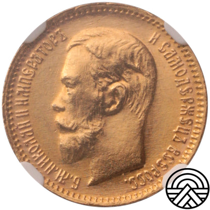 Rosja, Mikołaj II, 5 Rubli 1903 r. AP, NGC MS65