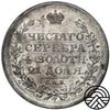 Rosja, Aleksander I, Rubel, 1812 r. СПБ-МФ Super!