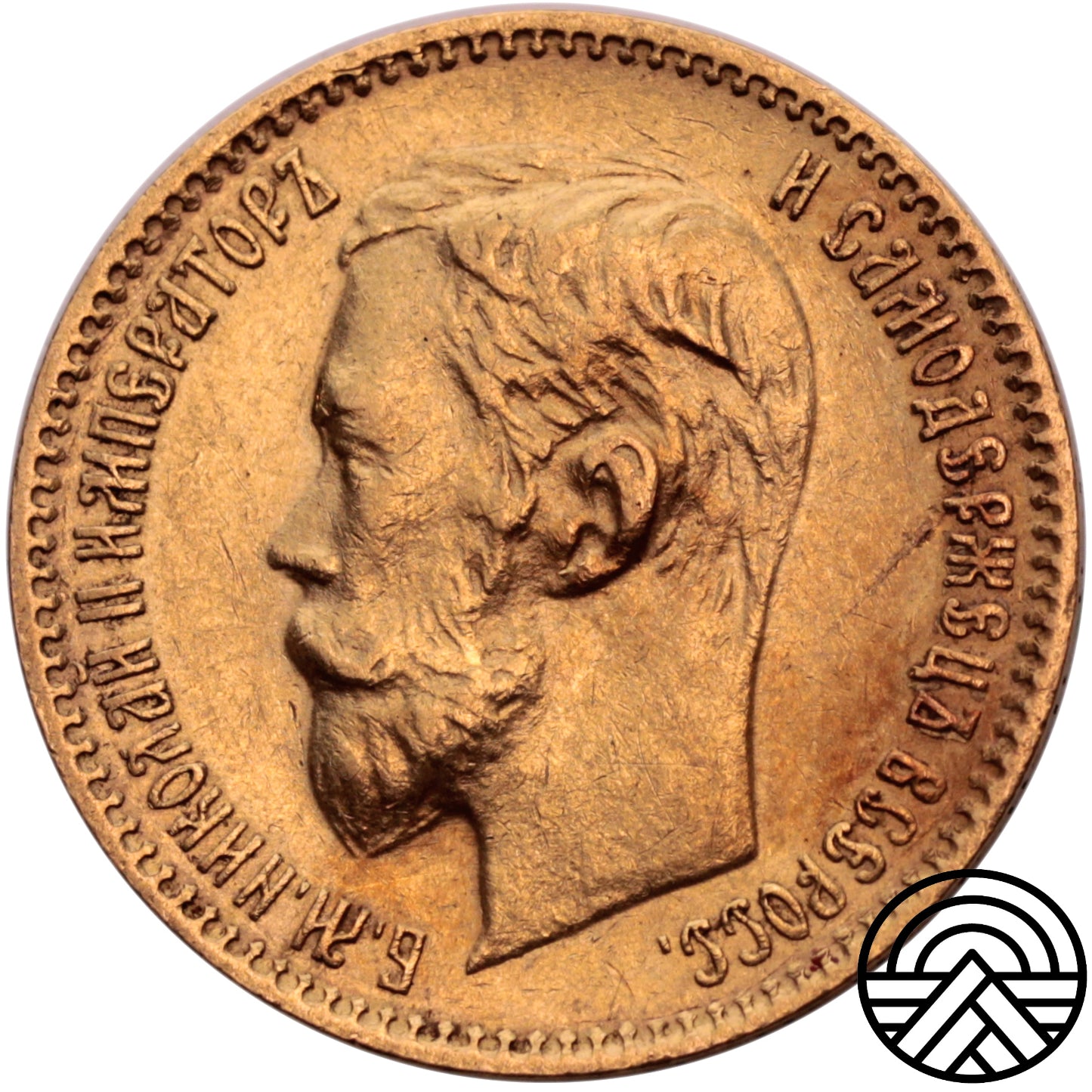 Rosja, Mikołaj II, 5 Rubli 1900 r.