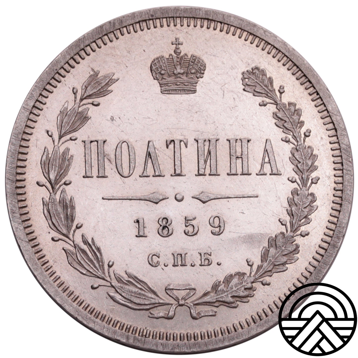 Rosja, Aleksander II, Połtina, 1859 r. Super!