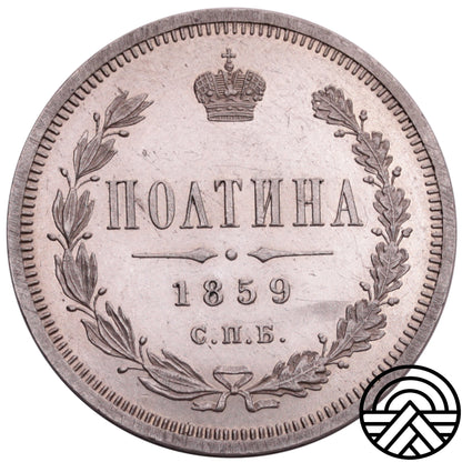 Rosja, Aleksander II, Połtina, 1859 r. Super!