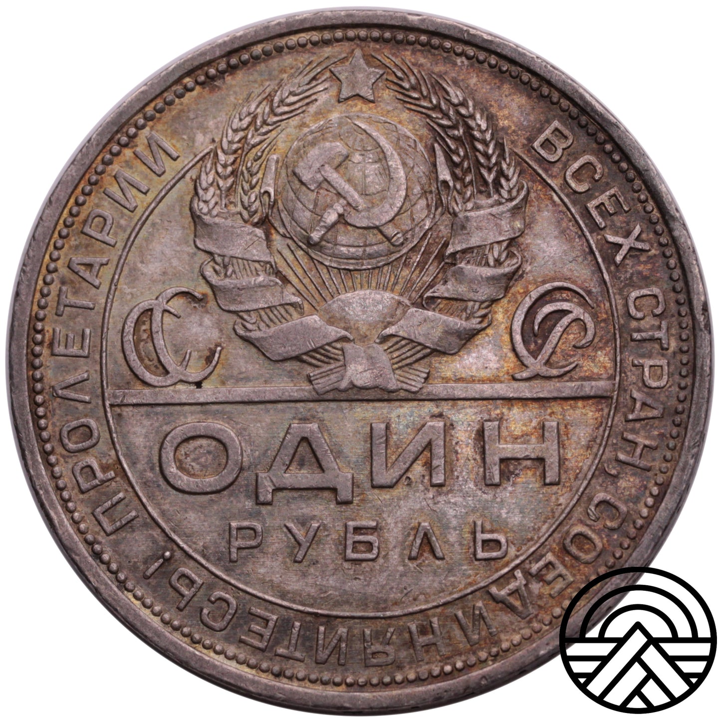 Rosja, ZSRR Rubel 1924 r. Super!