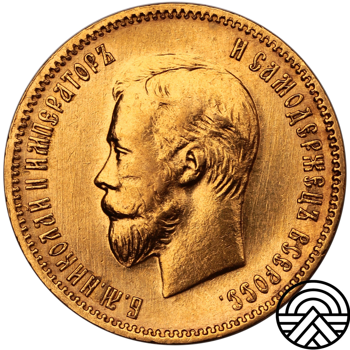 Rosja, Mikołaj II, 10 Rubli, 1910 r. ЭБ Rzadka!