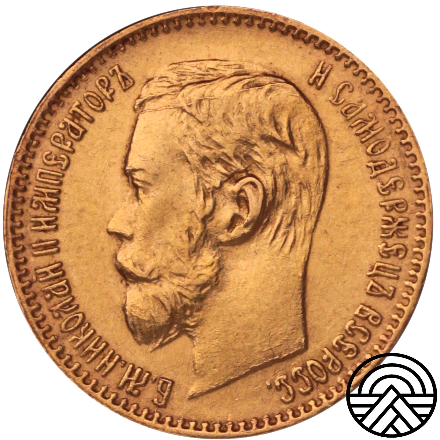 Rosja, Mikołaj II, 5 Rubli 1897 r.