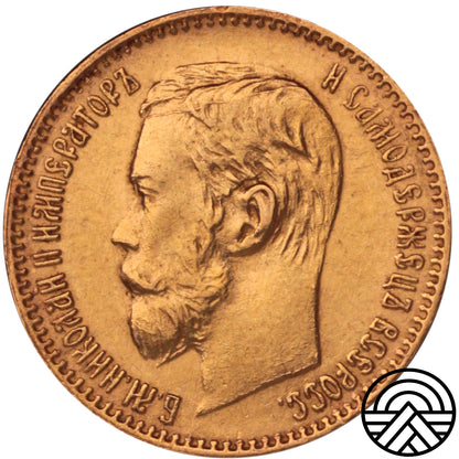 Rosja, Mikołaj II, 5 Rubli 1897 r.