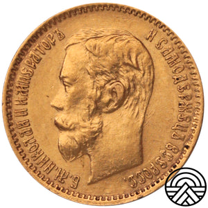 Rosja, Mikołaj II, 5 Rubli, 1900 r.