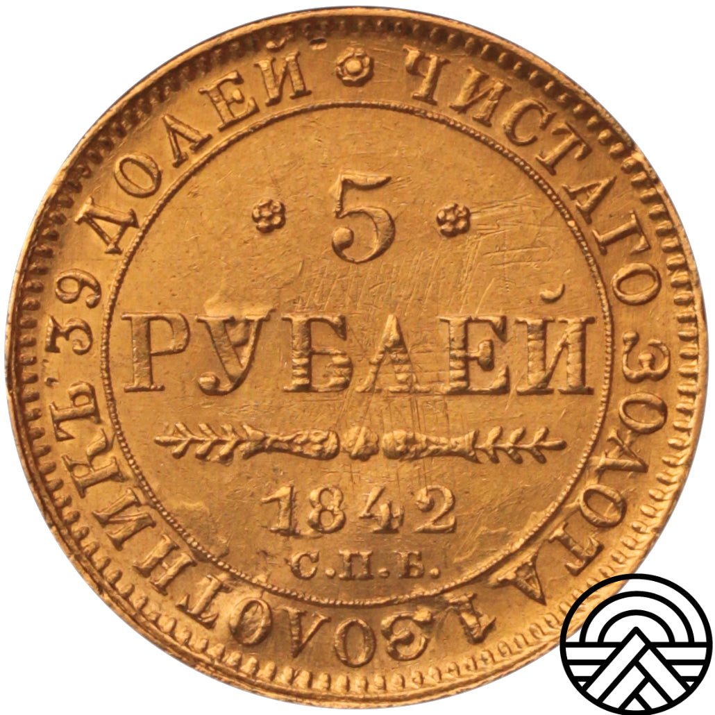 Rosja, Mikołaj I, 5 Rubli 1842 r. СПБ-АЧ