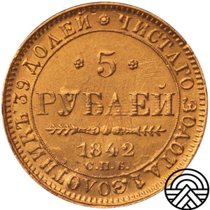 Rosja, Mikołaj I, 5 Rubli 1842 r. СПБ-АЧ