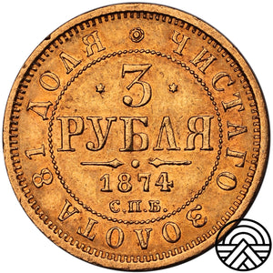 Rosja, Aleksander II, 3 Rubla, 1874 r. СПБ-HI