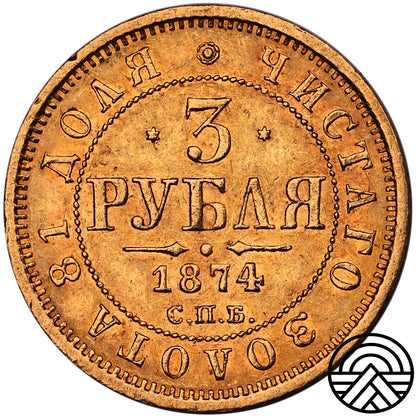 Rosja, Aleksander II, 3 Rubla, 1874 r. СПБ-HI