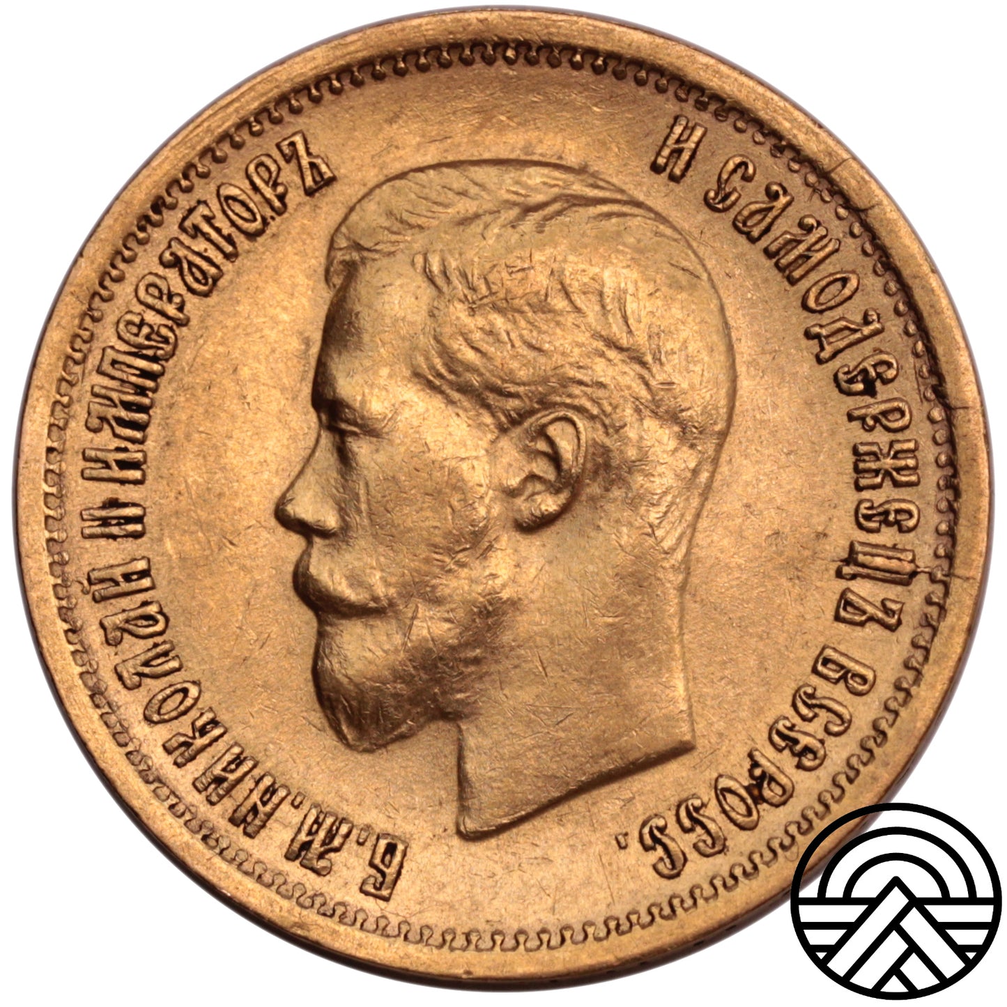 Rosja, Mikołaj II, 10 Rubli 1899 r. Carski Portret