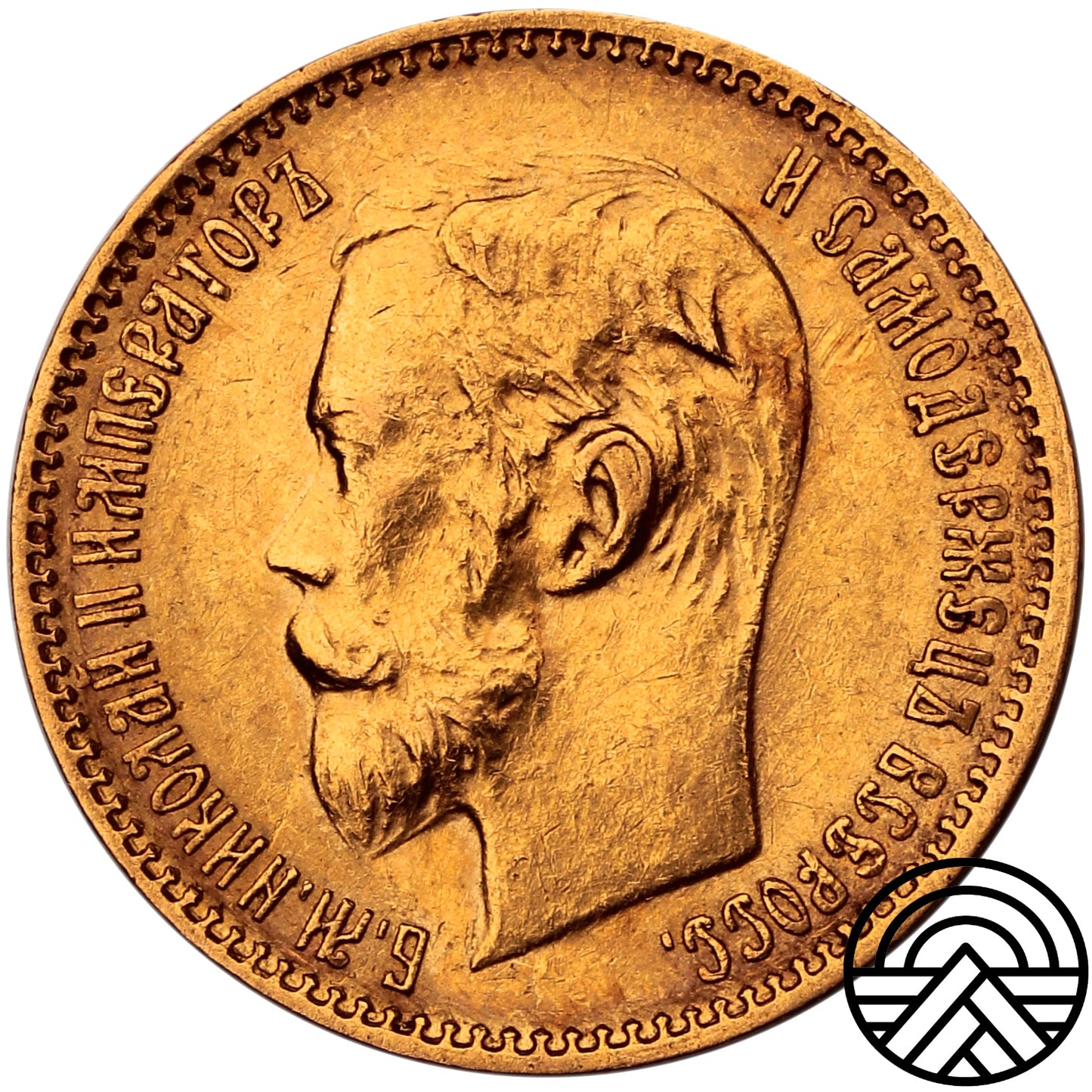 Rosja, Mikołaj II, 5 Rubli, 1900 r.