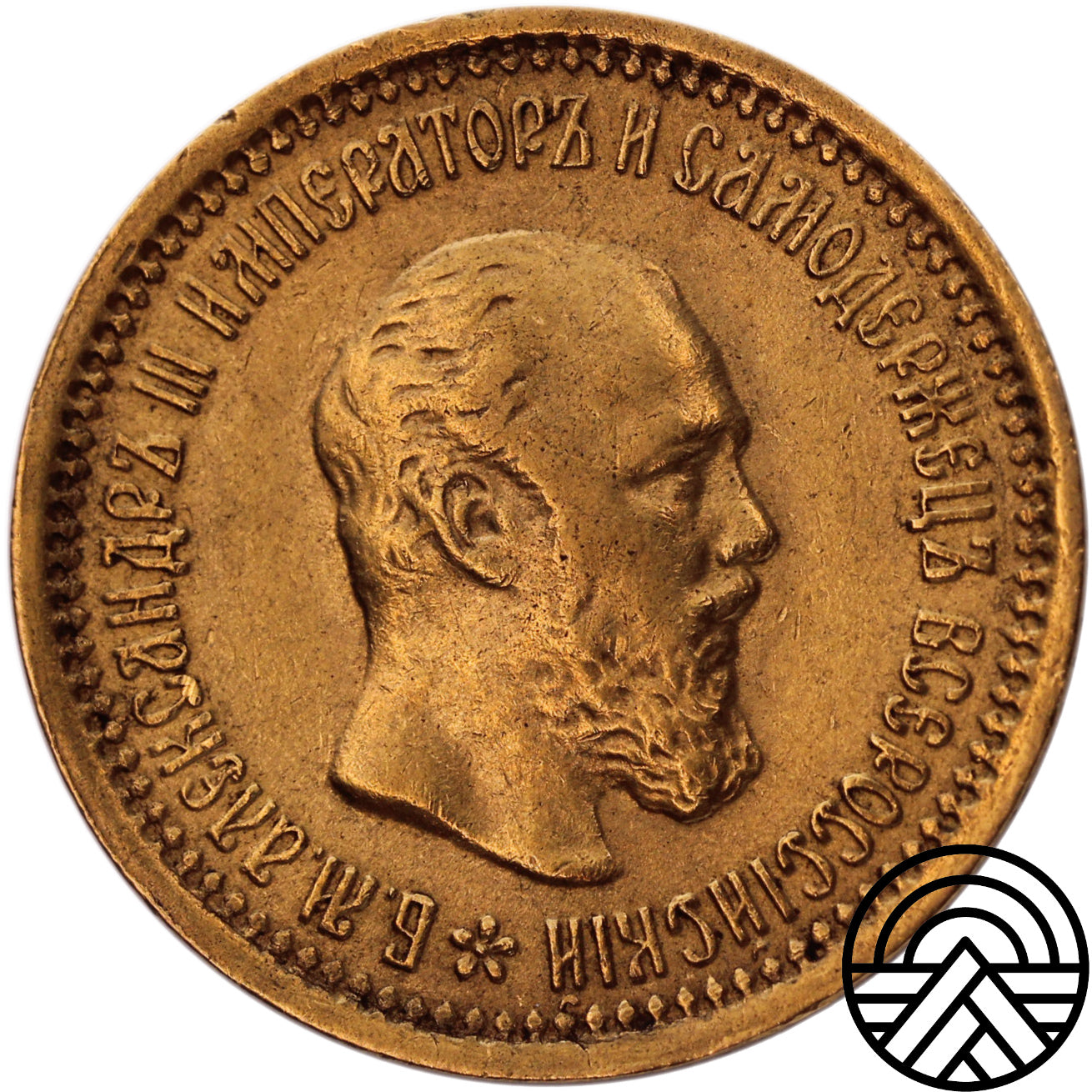 Rosja, Aleksander III, 5 Rubli 1889 r.