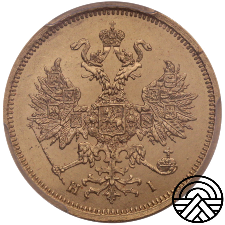 Rosja, Mikołaj I, 5 Rubli, 1868 r. MS 62 SPB