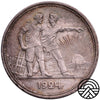 Rosja, ZSRR Rubel 1924 r. Super!