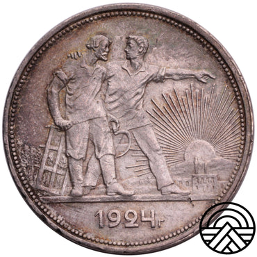 Rosja, ZSRR Rubel 1924 r. Super!