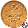 Rosja, Mikołaj II, 15 Rubli 1897 r. Głęboki stempel