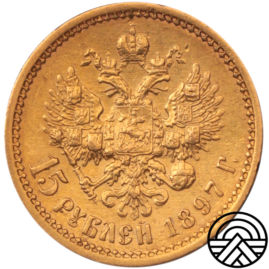 Rosja, Mikołaj II, 15 Rubli 1897 r. Głęboki stempel