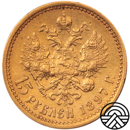 Rosja, Mikołaj II, 15 Rubli 1897 r. Głęboki stempel