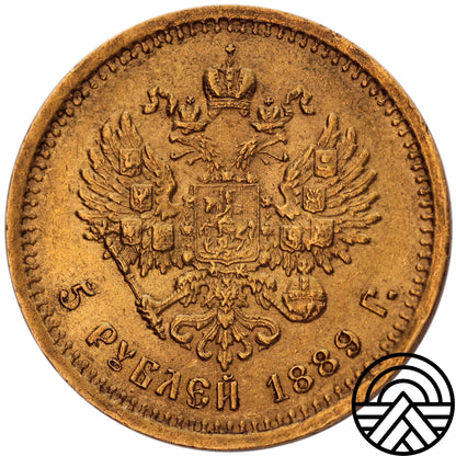 Rosja, Aleksander III, 5 Rubli 1889 r.