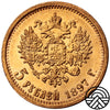 Rosja, Mikołaj II, 5 Rubli, 1897 r. Super!