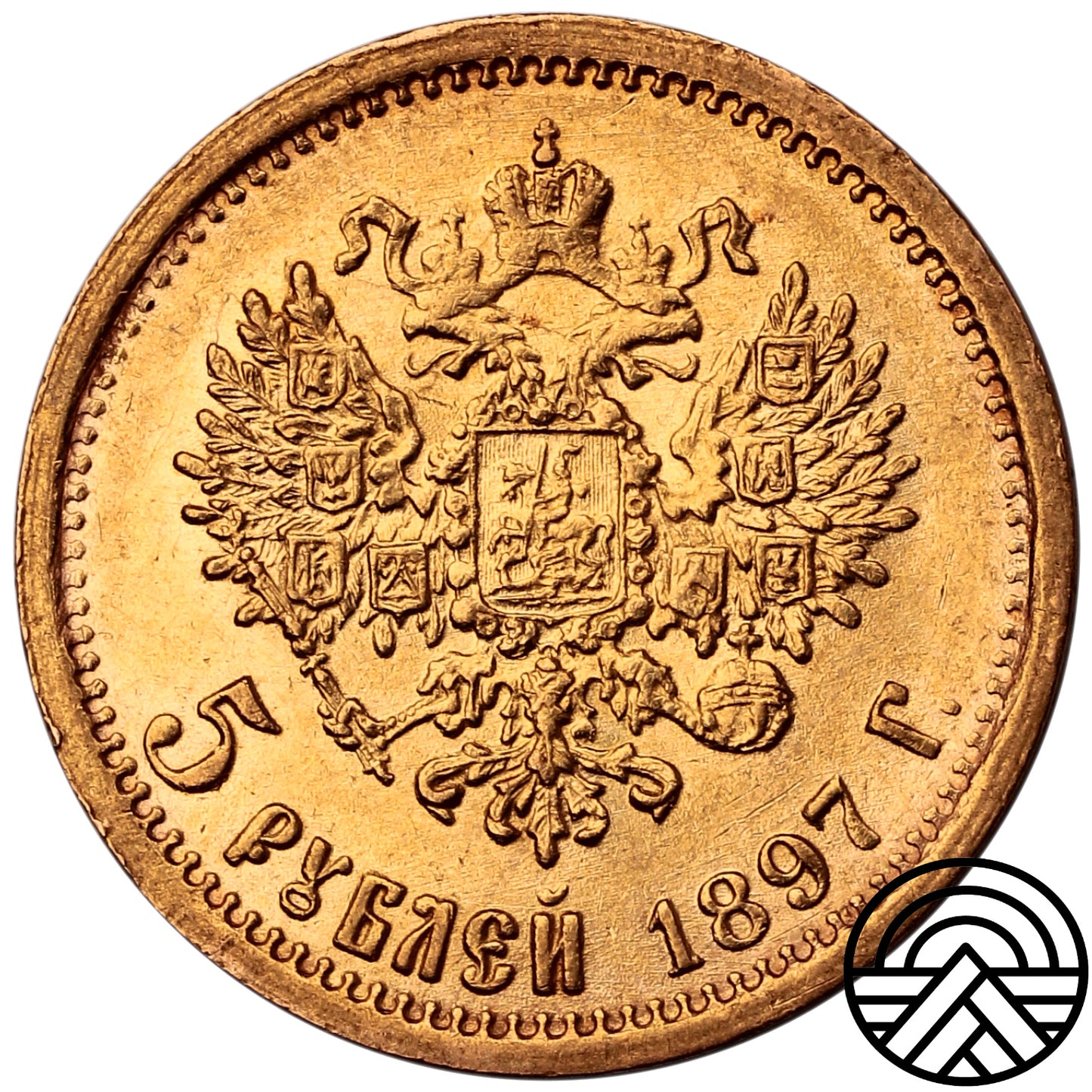 Rosja, Mikołaj II, 5 Rubli, 1897 r. Super!
