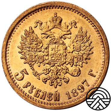 Rosja, Mikołaj II, 5 Rubli, 1897 r. Super!