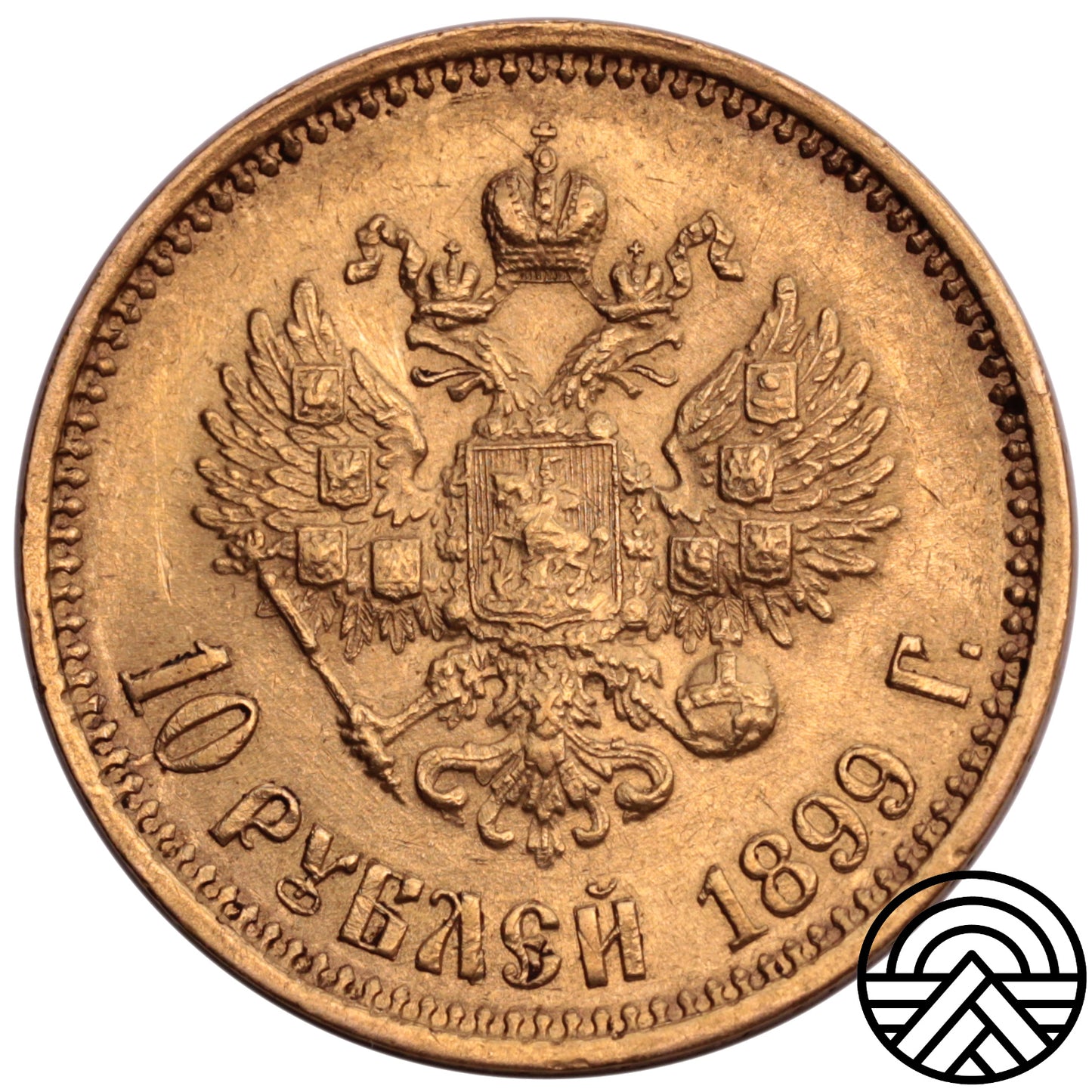 Rosja, Mikołaj II, 10 Rubli 1899 r. Carski Portret