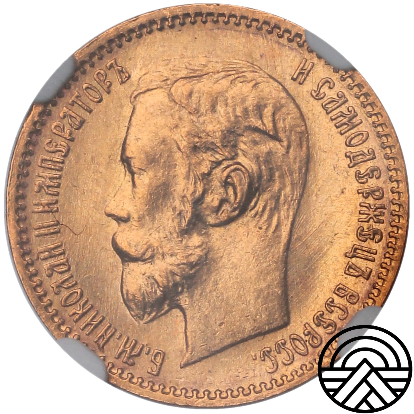 Rosja, Mikołaj II, 5 Rubli, 1902 r. NGC MS 65