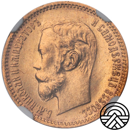 Rosja, Mikołaj II, 5 Rubli, 1902 r. NGC MS 65