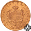 Grecja, 20 Drachm, 1884 r.