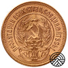 Rosja, ZSRR, Czerwoniec, Rubel 1975 r.