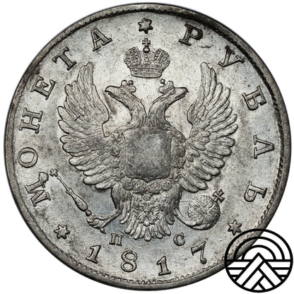 Rosja, Aleksander I, Rubel, 1817 r. СПБ-ПС